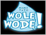 Mamo, Tato - Wolę Wodę